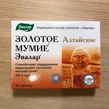 Doğanın özünden şifa: Mumie (Shilajit)